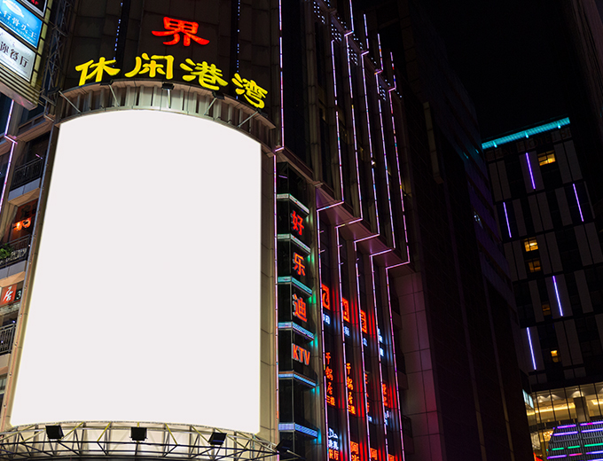 廣告招牌設計安裝